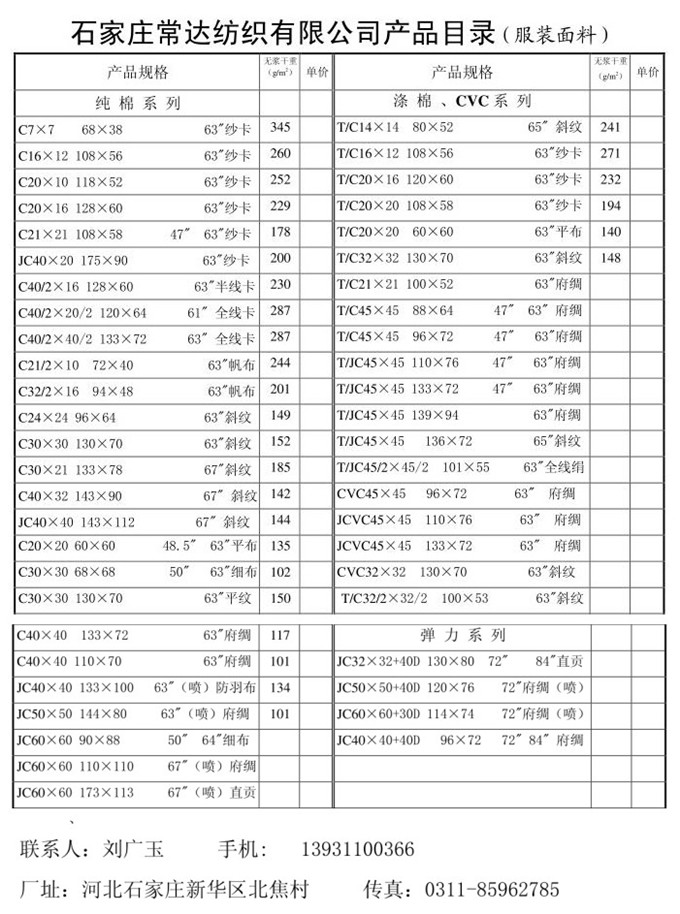 E:\鍚堜綔瀹㈡埛鐨勫悎鍚孿鐭沖搴勫父杈劇漢緇嘰initpintu_鍓湰.jpg