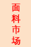 錦橋紡織網(wǎng)